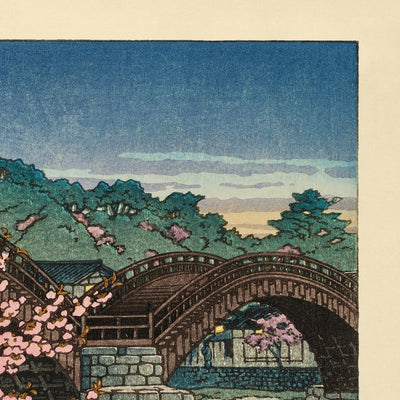 Soirée de printemps, fleurs de cerisier au pont Kintai par Hasui Kawase 1935 