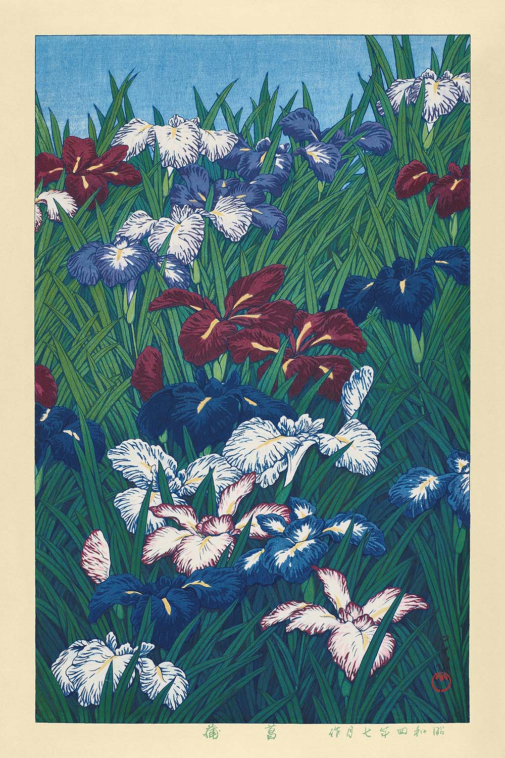 Irises by Hasui Kawase, 1935