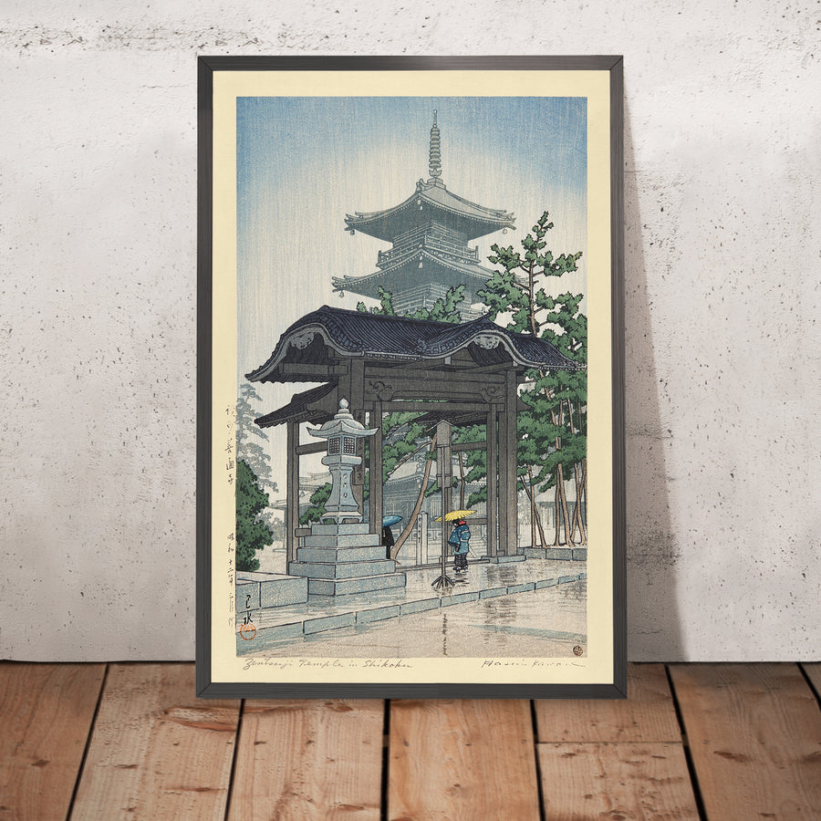 A framed image of Zentsuji Temple in Shikoku by Hasui Kawase 1935