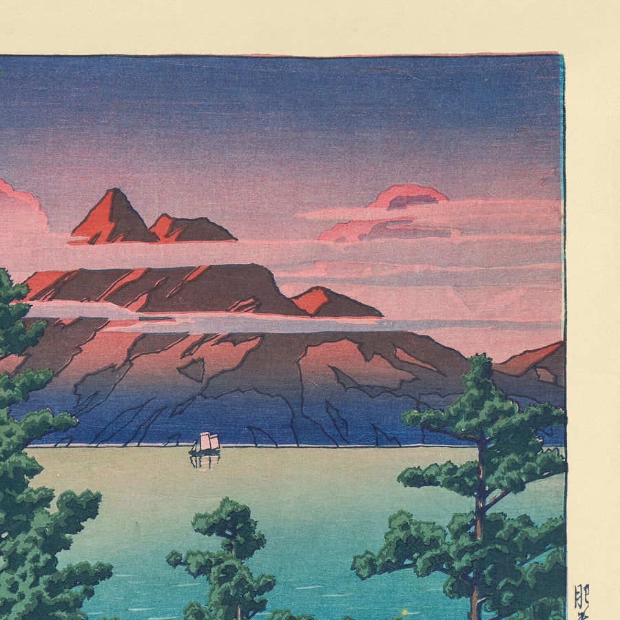Mt. Unzen in Hizen mit schönem Himmel von Hasui Kawase, 1927 
