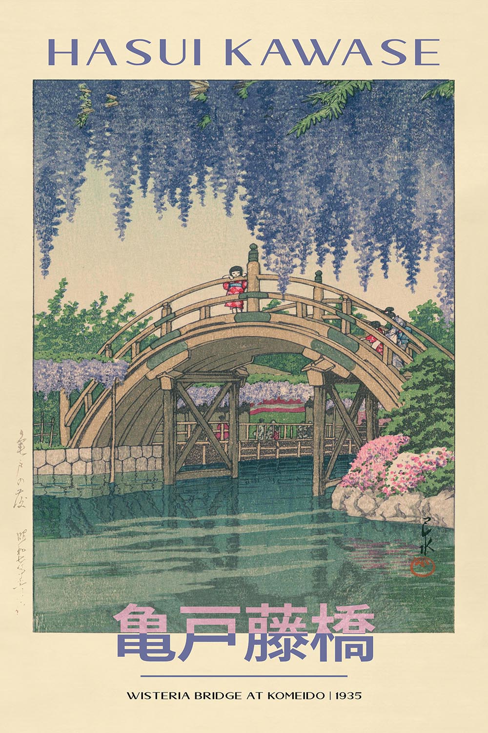 Customisation (Artist Border)