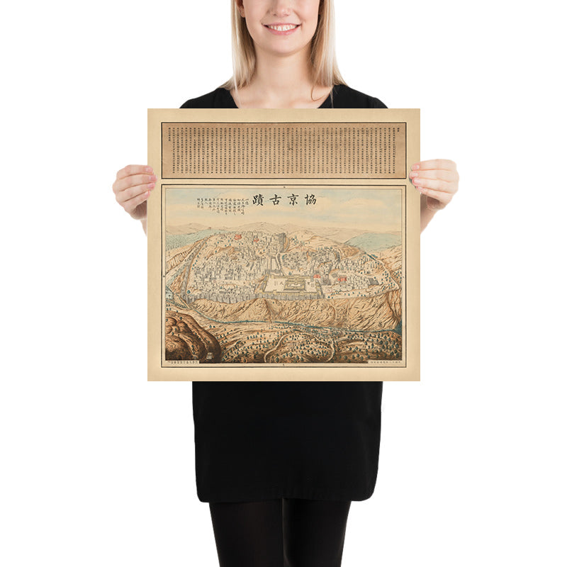 Ancienne carte chinoise de Jérusalem à l'époque de Jésus, 1886 : Mont des Oliviers, Stations de la Croix, Souffrance de Jésus, Ascension 