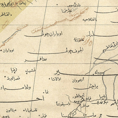 Old Arabic Map of Northwest Africa by Esref, 1894: Marrakesh, Algiers, Tunis, Tripoli, Sahara