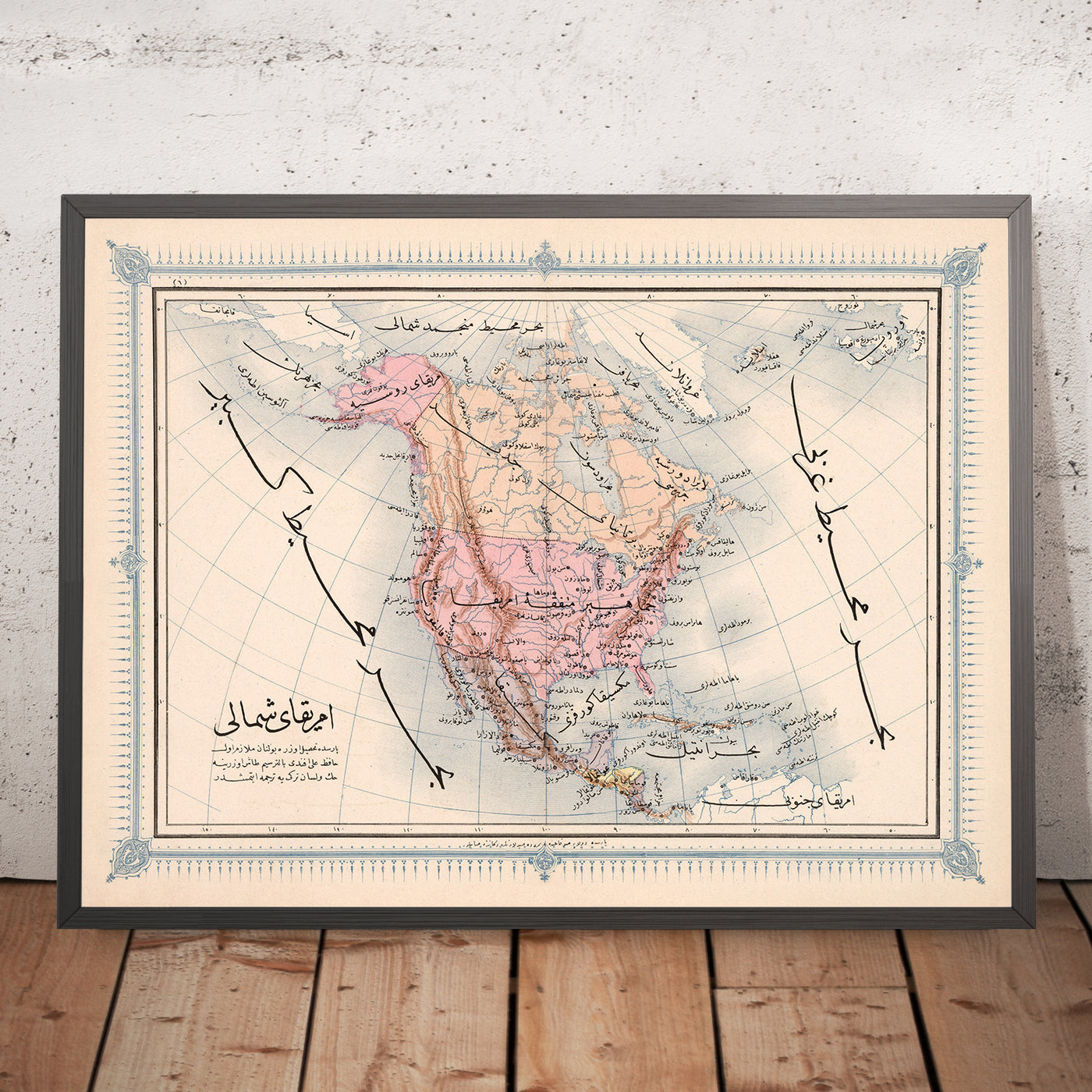 Antigua mapa árabe de América del Norte por Esref, 1868: Nueva York, Montañas Rocosas, río Misisipi, Grandes Lagos, Ciudad de México 