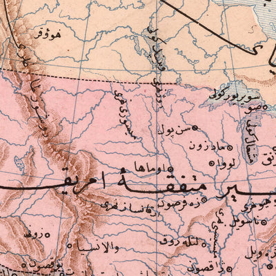 Antigua mapa árabe de América del Norte por Esref, 1868: Nueva York, Montañas Rocosas, río Misisipi, Grandes Lagos, Ciudad de México 