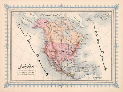 Antigua mapa árabe de América del Norte por Esref, 1868: Nueva York, Montañas Rocosas, río Misisipi, Grandes Lagos, Ciudad de México 