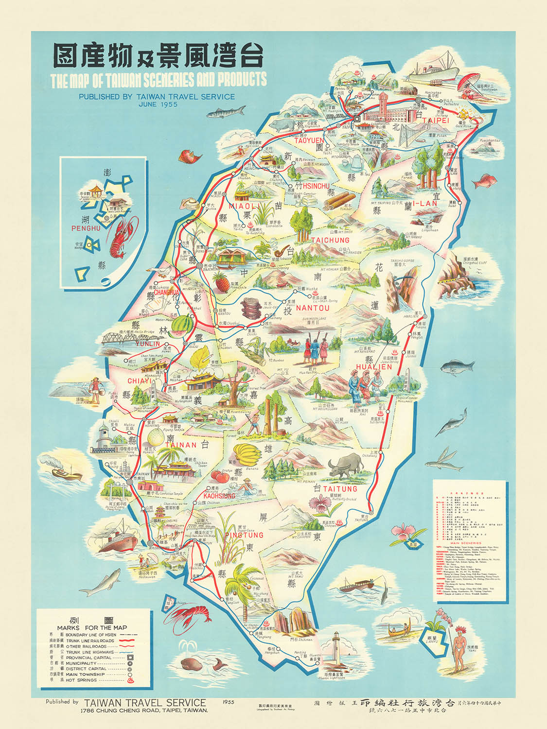 Ancienne carte picturale de Taiwan, 1955 : Taipei, lac Sun Moon, gorge de Taroko, tour Chih Kan, temple Confucius