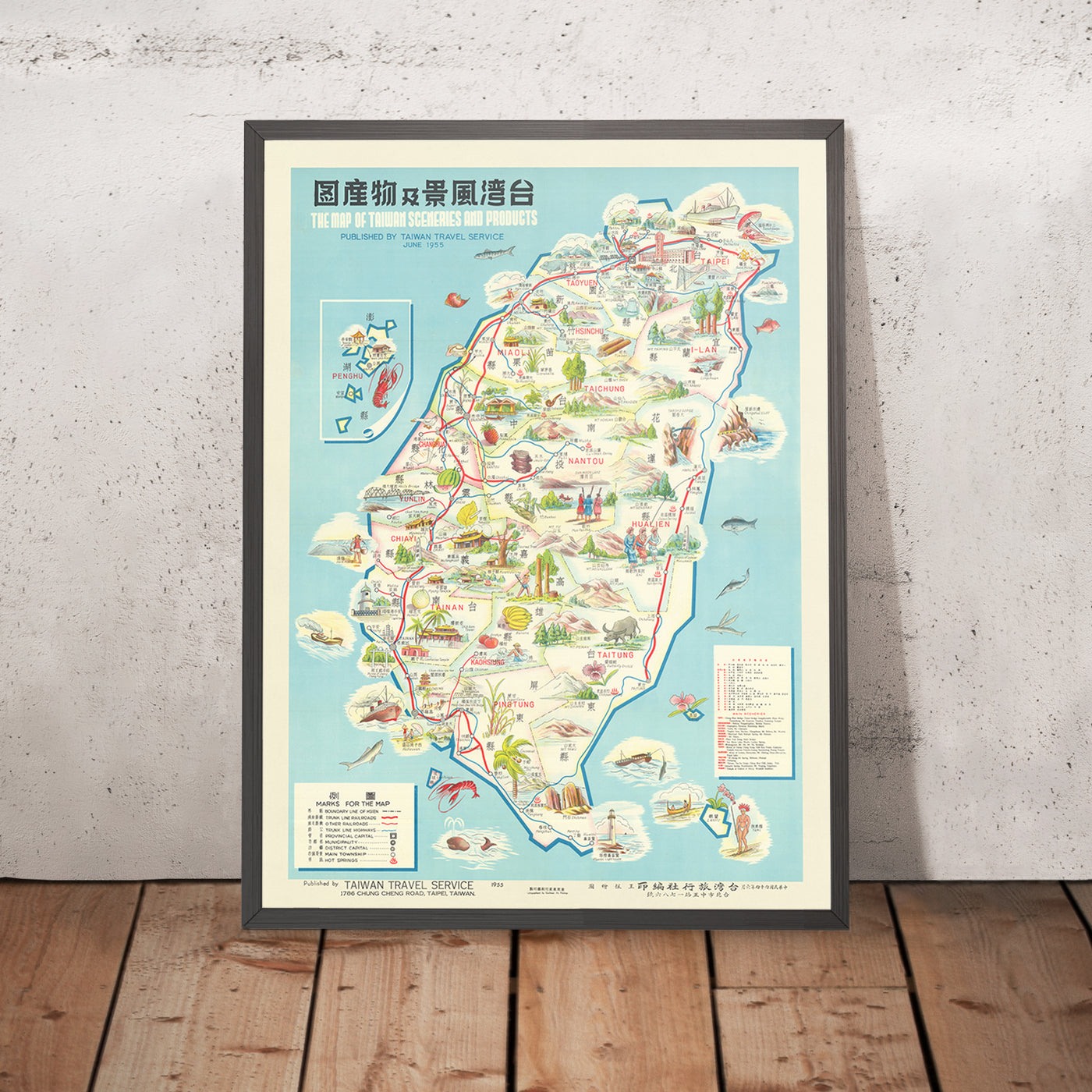 Ancienne carte picturale de Taiwan, 1955 : Taipei, lac Sun Moon, gorge de Taroko, tour Chih Kan, temple Confucius