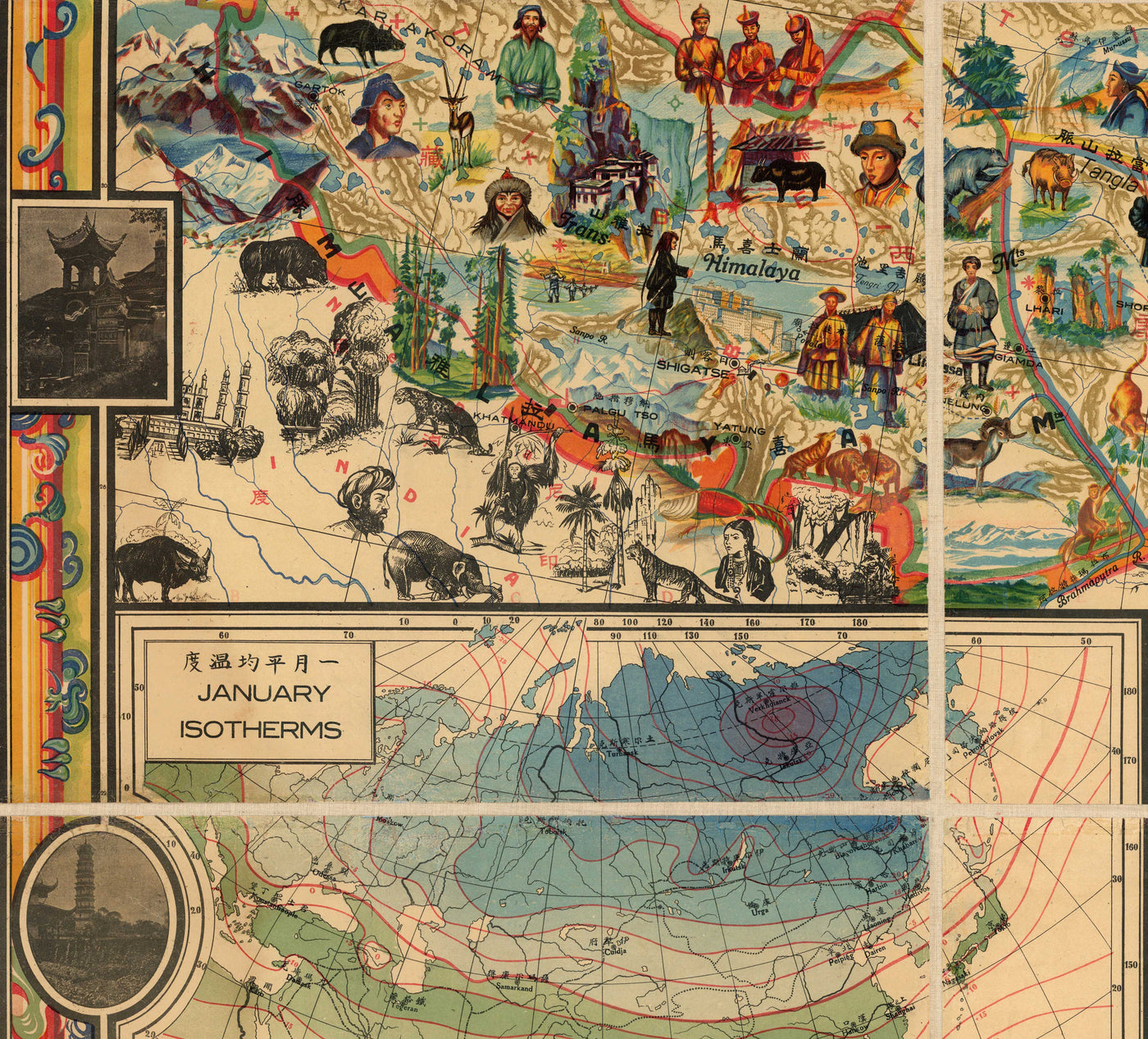 Rare Old Pictorial Map of China in 1931 by G Primakoff - Taiwan, Hainan, Hong Kong, Hanoi, Liaoning