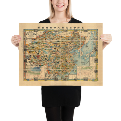 Rara mappa pittorica della Cina del 1931 di G Primakoff - Taiwan, Hainan, Hong Kong, Hanoi, Liaoning 