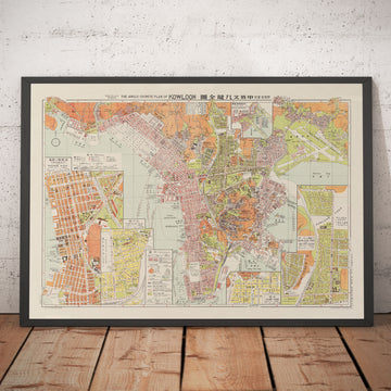 Mappa antica di Hong Kong (Kowloon), 1957 di Chan King Hon - Yau Ma Tei, Mong Kok, Kowloon City, King&