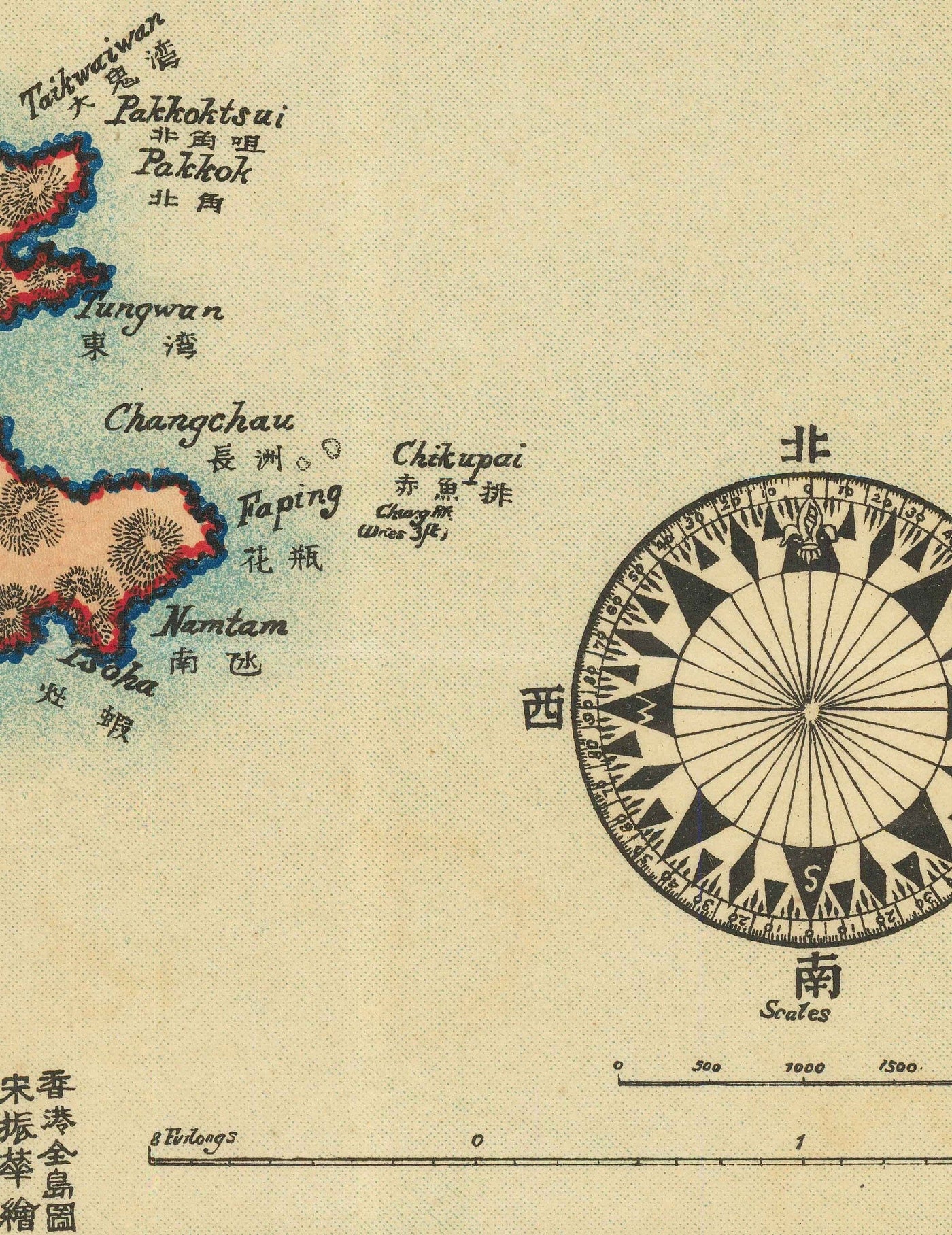 Old Map of Hong Kong, 1924 by Sung Chun Wa - Central, Kowloon, Causeway, Victoria Harbour, Islands, Mountains, Lamma