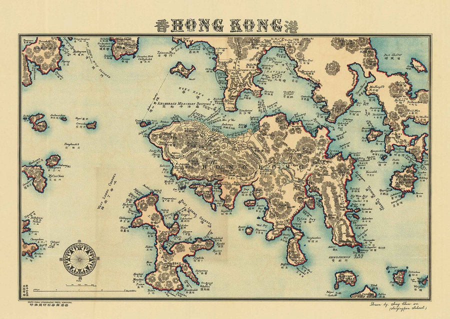Mappa antica di Hong Kong, 1924 di Sung Chun Wa - Central, Kowloon, Causeway, Victoria Harbour, Isole, Montagne, Lamma 