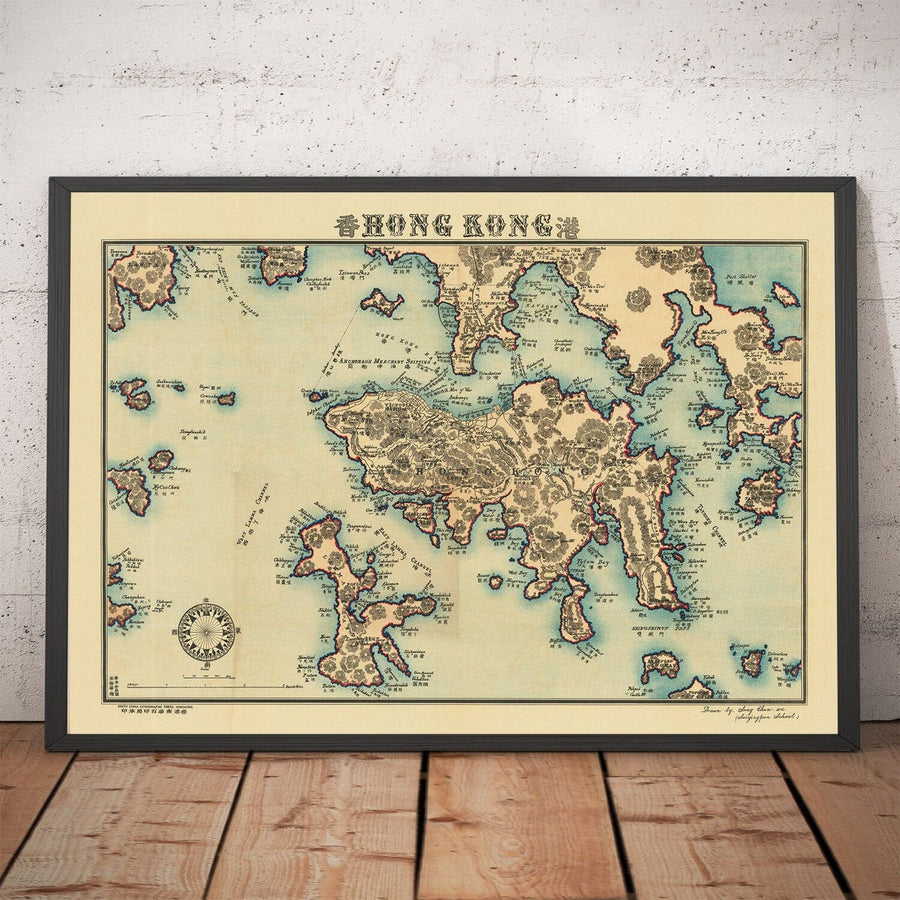 Mappa antica di Hong Kong, 1924 di Sung Chun Wa - Central, Kowloon, Causeway, Victoria Harbour, Isole, Montagne, Lamma 