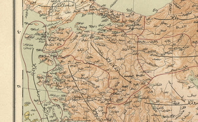 Old Arabic Map of Turkey by Hafız Ali Eşref, 1893 - Cyprus, Syria, Palestine, Ottoman Empire, Black Sea, Anatolia
