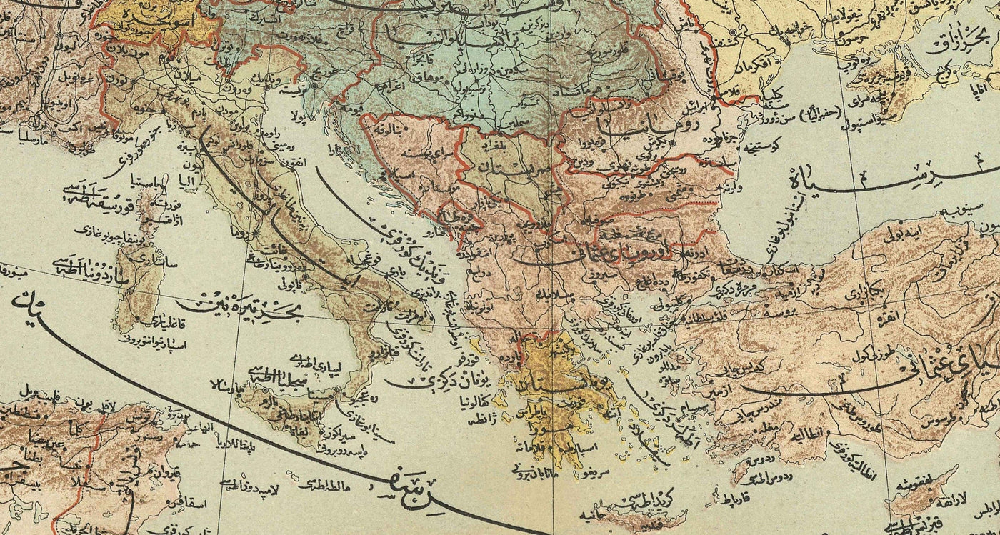 Antiguo mapa árabe de Europa por Hafız Ali Eşref, 1893 - Reino Unido, Francia, Alemania, España, Imperio Otomano, Turquía, Rusia.