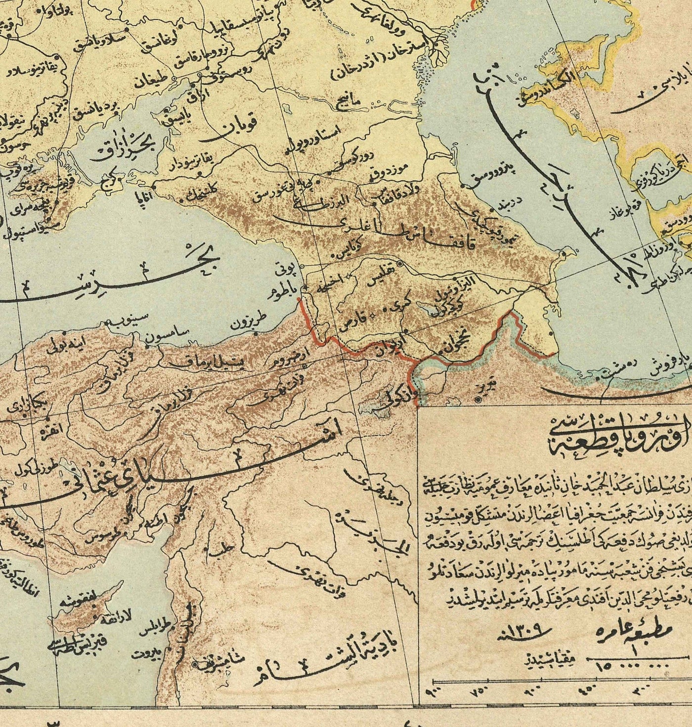 Antiguo mapa árabe de Europa por Hafız Ali Eşref, 1893 - Reino Unido, Francia, Alemania, España, Imperio Otomano, Turquía, Rusia.