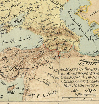 Antiguo mapa árabe de Europa por Hafız Ali Eşref, 1893 - Reino Unido, Francia, Alemania, España, Imperio Otomano, Turquía, Rusia.