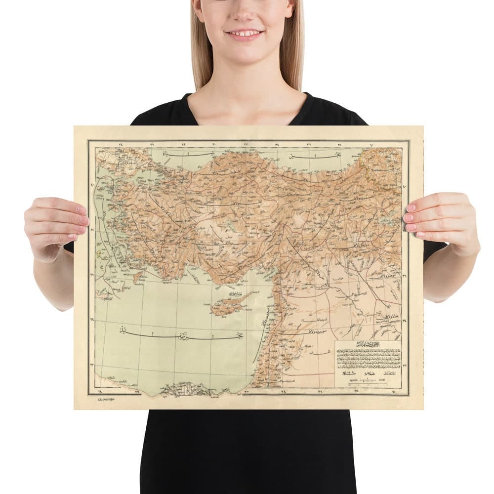 Old Arabic Map of Turkey by Hafız Ali Eşref, 1893 - Cyprus, Syria, Palestine, Ottoman Empire, Black Sea, Anatolia