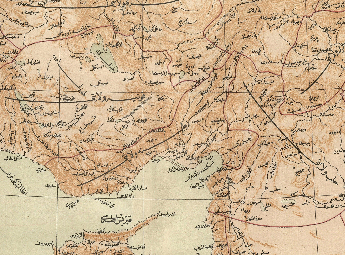Old Arabic Map of Turkey by Hafız Ali Eşref, 1893 - Cyprus, Syria, Palestine, Ottoman Empire, Black Sea, Anatolia