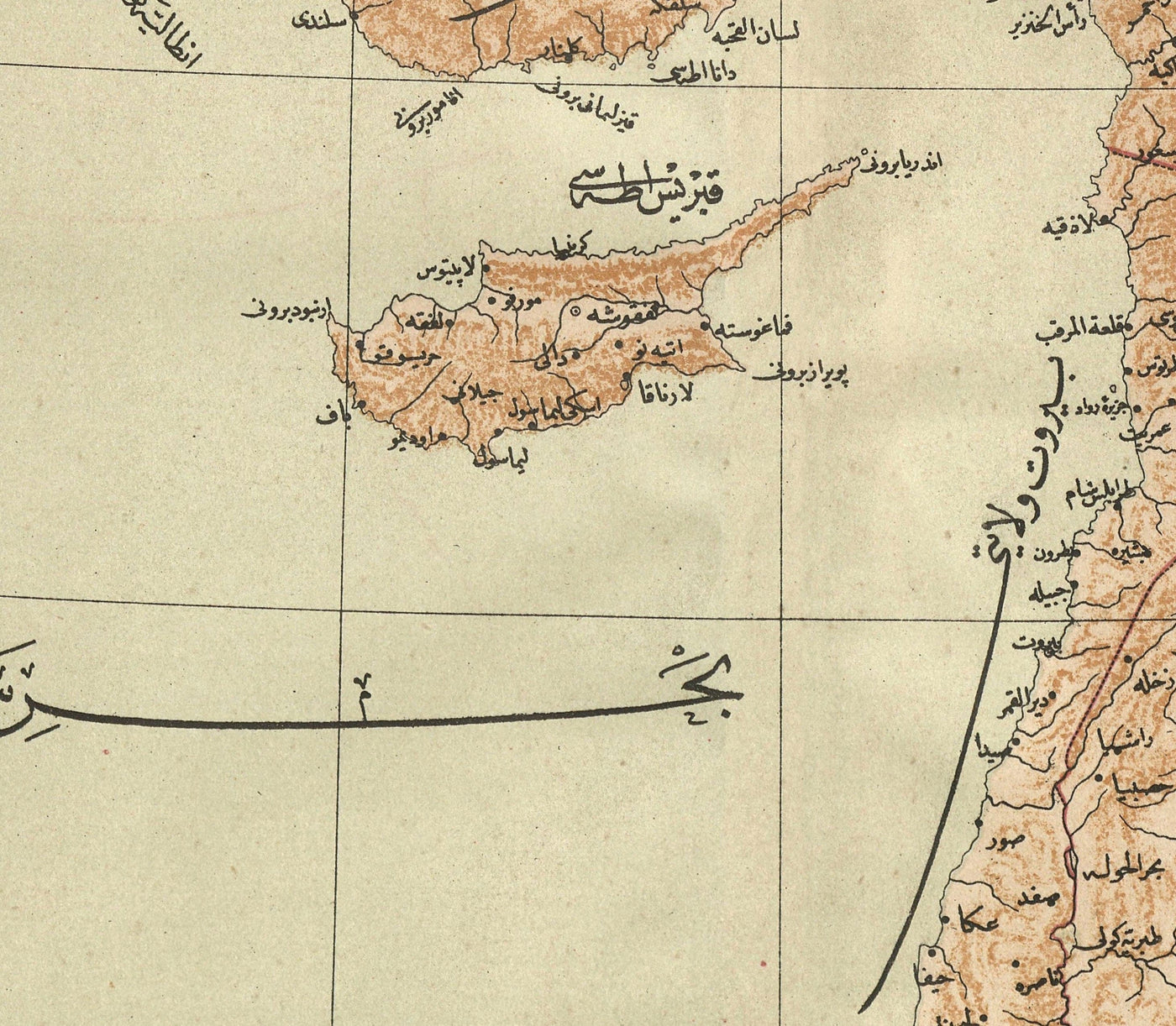 Old Arabic Map of Turkey by Hafız Ali Eşref, 1893 - Cyprus, Syria, Palestine, Ottoman Empire, Black Sea, Anatolia