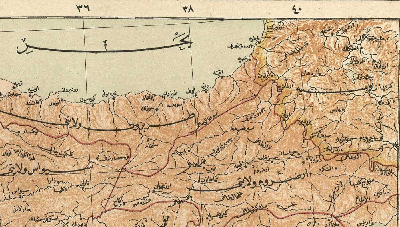 Old Arabic Map of Turkey by Hafız Ali Eşref, 1893 - Cyprus, Syria, Palestine, Ottoman Empire, Black Sea, Anatolia