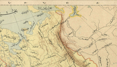 Antiguo mapa árabe de Europa por Hafız Ali Eşref, 1893 - Reino Unido, Francia, Alemania, España, Imperio Otomano, Turquía, Rusia.