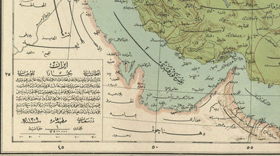 Old Arabic Map of Iran, Pakistan, Afghanistan and Uzbekistan in 1891 - Arabia, Kuwait, Persian Gulf, Caspian Sea, USSR