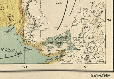 Old Arabic Map of Iran, Pakistan, Afghanistan and Uzbekistan in 1891 - Arabia, Kuwait, Persian Gulf, Caspian Sea, USSR