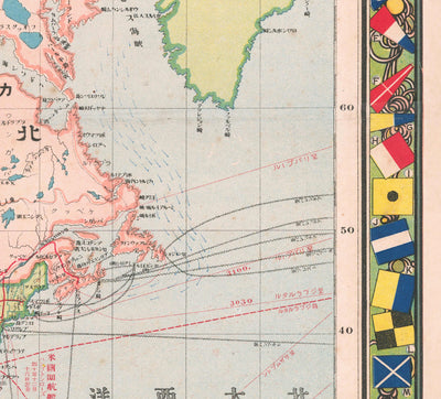 Old Japanese World Map, 1910 - Large Rare Atlas - Japan, Shipping Lanes, Currents, Merchant Navy, Railways