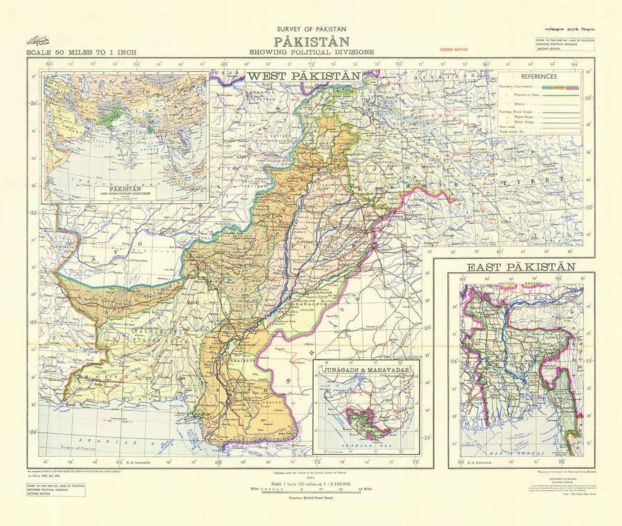 Prima mappa del Pakistan, 1953 - Mappa antica dell&