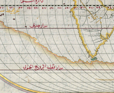 Antiguo mapa árabe del mundo en 1525 por Piri Reis - América del Norte, América del Sur, Europa, África, Asia