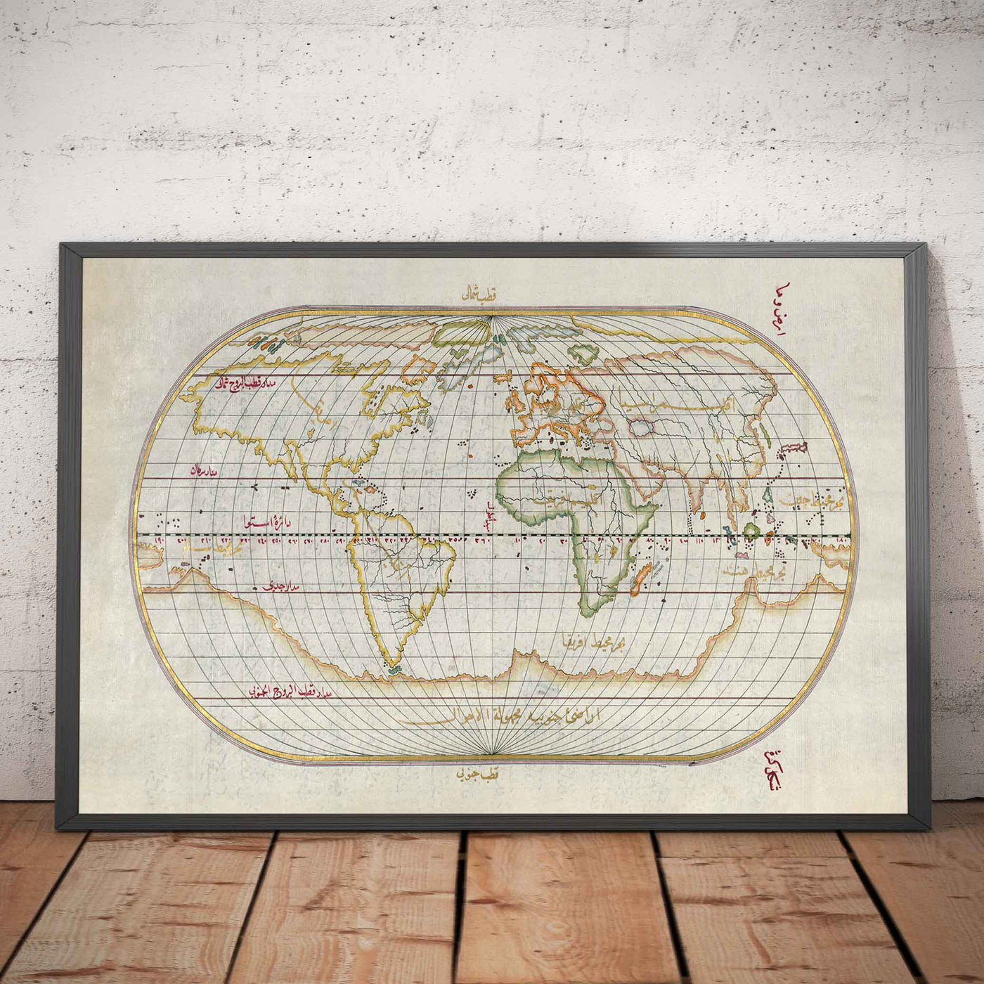 Antiguo mapa árabe del mundo en 1525 por Piri Reis - América del Norte, América del Sur, Europa, África, Asia